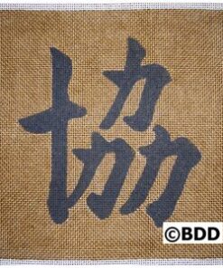 A picture of the word " bdd " written in japanese.