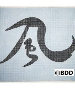 A black and white picture of an asian symbol.