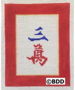 A red and white picture with the word " chinese ".